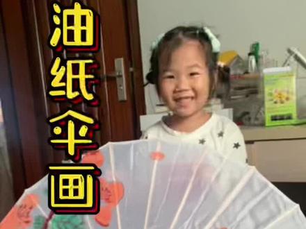 #画油纸伞#儿童画,假装艺术家幼年时期