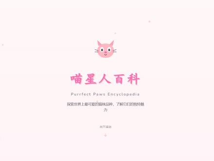 opencode做的页面好漂亮 #opencode #智能体 #Nvidia #MiniMax #claudecode
