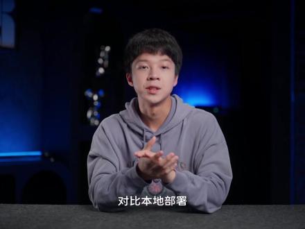 不用买电脑,小白也能快速上手小龙虾 OpenClaw
能力超强的全能本地助理小龙虾 OpenClaw带火了 Mac Mini,但小白真的不用脑子一热就买电脑,这期小白最快上手攻略,我们来教你如何低成本、超简单地玩转小龙虾,并且接入到聊天软件。
#ai #openclaw #龙虾 #ai工具