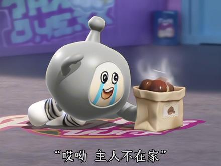 我下地嘎油嘎油#蛋仔派对 #蛋小黄 #蛋仔奇思妙想计划 f🥢充电线