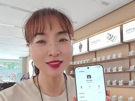 OPPO手机如何使用红外遥控?一键操作空调电视机风扇等 智能家居#一加Turbo6X系列#一加陕西#OPPOSX#富平艳妮 #富平oppo手机店