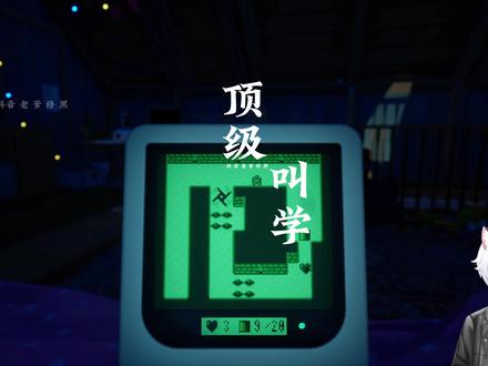 小时候是不是也这样#直播回放 #steam游戏