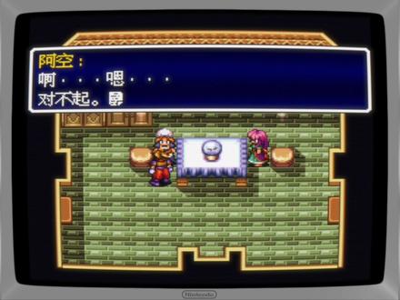 RetroArch怀旧游戏-任天堂SFC-天地创造 #怀旧游戏 #经典游戏 #单机游戏 #日常水视频