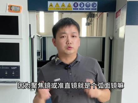 刘婷事件之温飘二#激光切割 #钣金加工厂 #钣金小林