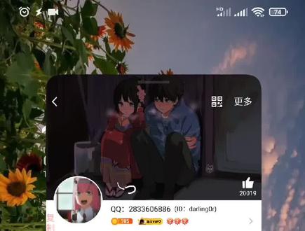 #qq动态头像 动态头像最新教程