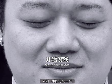 地球Online-停服玩家回归新区 #vlog日常
