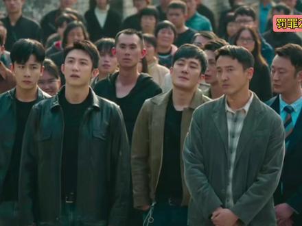 慈祥老太可能是最大反派,3个儿女遍布黑白两道 #罚罪2