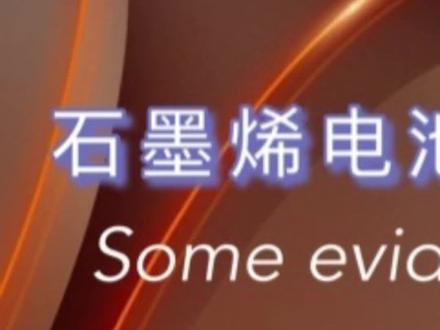 雅迪冠能系列详解!#创作灵感 #雅迪电动车 @DOU+小助手