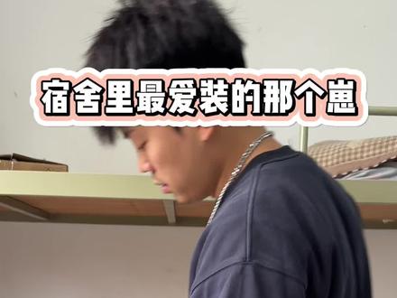 我好心帮助你 对你好 你却拿我当傻子 @胡不起 #反转 #友情 #校园故事 #天猫双11降温服饰低至5折#天猫双11才是真优惠