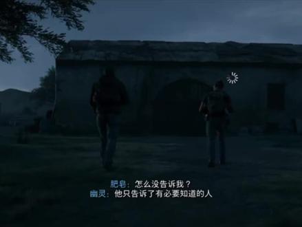 soap:咋这样#cod #cod19 #ghost #soap