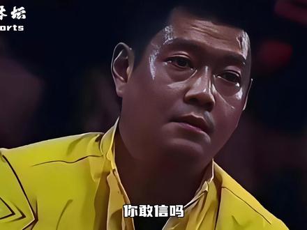 自爆被孙颖莎气出白头发的人,却是最宠孙颖莎的。 #孙颖莎 #邱贻可 #乒超联赛 #乒乓球 #体育精神