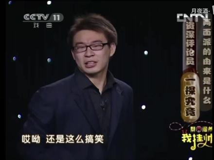 松天硕考古素材,张呈刘旸进来看!