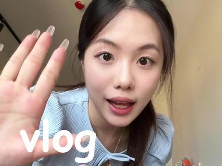 在好的能量场里认真生活 享受且热爱 #日常vlog #打工人#维生素 #美那有粉颜瓶