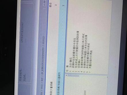 #每天一个用车知识 这个故障,比较麻烦。这次……是最容易修的一次😄#奥迪专修 #修车那点事