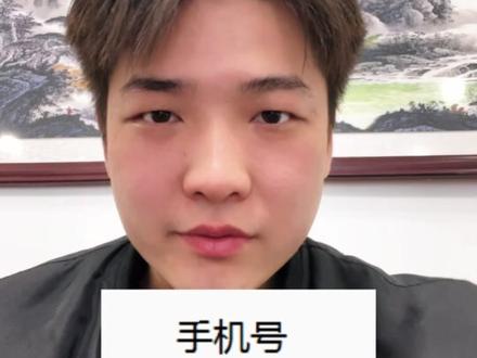 新规,不同行为的处罚程度 #短视频 #自媒体 #聊城 #短视频运营