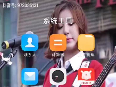 勿喷我 小米红米设置来电秀和壁纸。