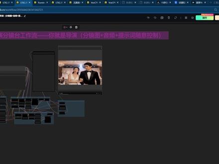 LTX2.3分镜导演台(自由控制分镜长度编排音画同步) #runninghub #动漫短剧