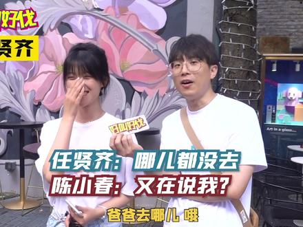 这些明星的名字你能用上海话念吗?(二)#上海 #上海话