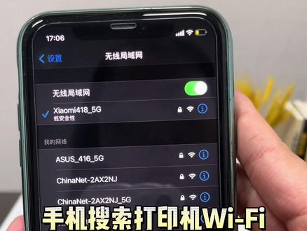 佳能打印机,新手入门;如何连接打印机无线打印文档#打印机 #好物推荐🔥 #打印机推荐 #家用必备 #3c好物推荐