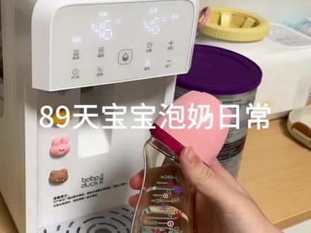 我咋觉得这个比贝亲好用啊😂😂#宝宝奶粉 #betta奶瓶