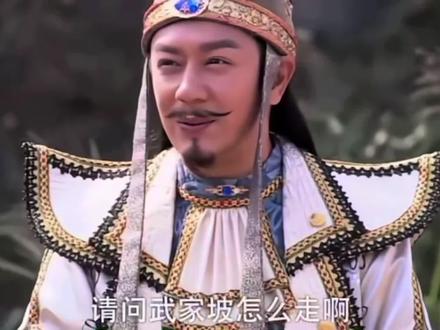 再听一遍武家坡 敬那年夏天的我们 敬我们初相识.