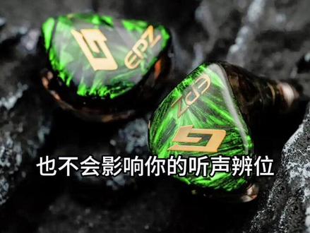 适合玩fps,吃鸡类的游戏耳机测评#游戏日常 #耳机 #EPZG10
