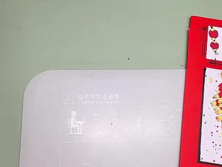 #手抄报作业 寒假手抄报已完成✌