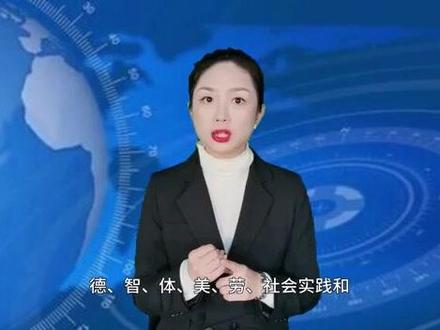 关于初中综合素质评价的材料该怎么填写,快来听竹子老师给你娓娓道来😊#家长必看#掌上综评#综合素质评价 #一切为了孩子 #初中综合素质评价