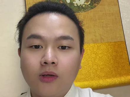 天雷即融,愿得长生,五脏俱安,自享安宁。#国学文化 #道家养生 #传统文化