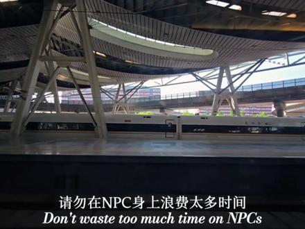 地球online提醒您:
请勿在 NPC身上浪费太多时间
避免影响玩家自身情绪 祝各位玩家顺利完成自己的主线 游戏愉快#地球 #地球online #别影响心情 #地球online祝您游戏愉快