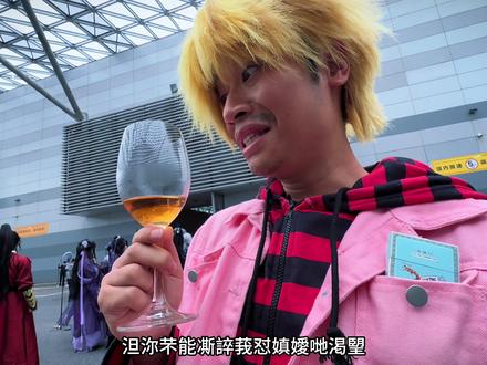 妹子 你知道什么是真爱么 #刘油 #中国惊奇先生 #一个人哭真爱无敌 @志航 谢谢小姐姐出镜@阿帽