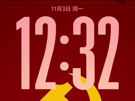 为人民服务党徽光栅壁纸免费设置教程来了 为人民服务党徽光栅壁纸一键入口 #即梦ai #光栅壁纸 #光栅壁纸制作教程 #光栅壁纸vivo #光栅壁纸oppo vivo光栅壁纸
荣耀光栅壁纸怎么设置 光栅壁纸怎么设置 为人民服务光栅壁纸 党徽光栅壁纸平板专用 小米光栅壁纸 光栅壁纸oppo oppo光栅壁纸怎么设置 光栅壁纸动态图