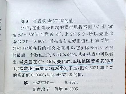 80后的中学代数和几何,有谁还记得?这套教材承载着多少人的青春记忆?你还记得油印的试卷吗?#一代人的回忆 #8090后 #数学 #教育 #青春