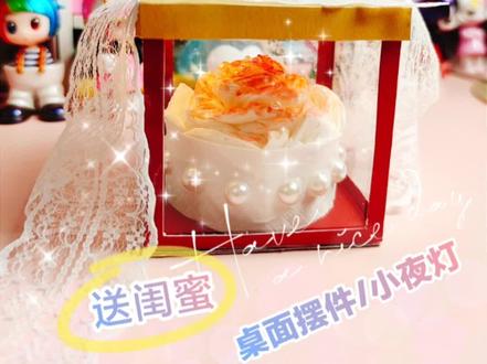 救命!我竟然好想吃自己做的这个纸巾🙈玫瑰花蛋糕 #手工 #手工diy #手工折纸 #手工制作 #玫瑰花蛋糕