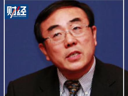 刘纪鹏:两手抓,解决根本问题,既要解决眼前 更要着手长远