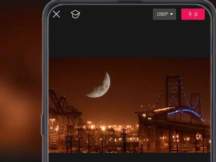 关键帧怎么玩第二弹,渐显和逐渐变色效果。#剪映教学 #剪辑教程