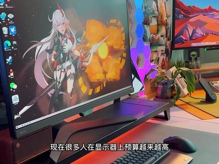 显示器这三个设置开启后才能发挥其全部性能。#diy电脑 #显示器 #电脑知识