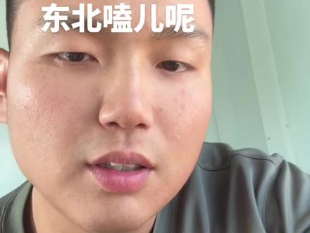 咋能镇有才呢#东北#辽宁 #锦州 #粘豆包 #上热门🔥