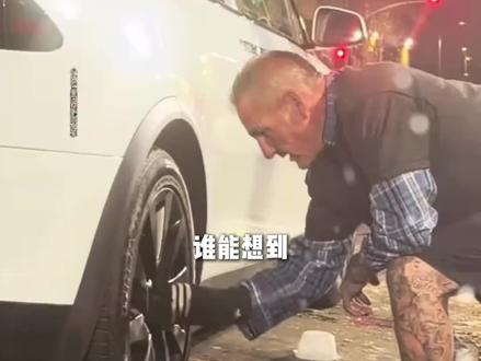 福特工程师沦落为流浪汉,斩杀线我见识到你的厉害了#美国斩杀线#小唐#酱香饼#流浪汉#福特工程师