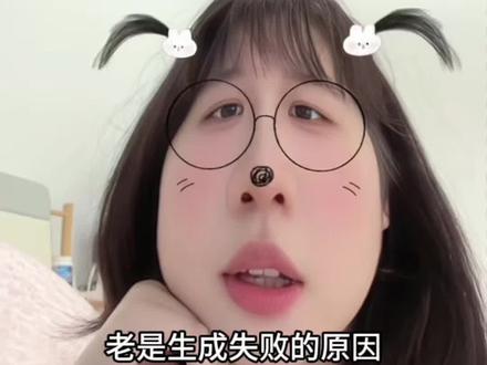 为什么你的AI特效总是生成失败?#AI特效 #抖音玩法合伙人计划 #小程序推广计划 #抖音玩法达人 #经验分享 @DOU+小助手