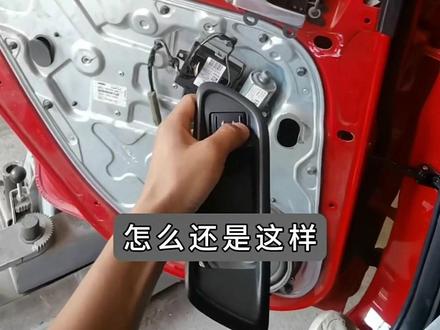 福特福克斯左中门,玻璃升降按一下动一下。线路测量后,又把右中门电机和模块总成,拆过来试一下,因装不上,只是插上插头空转,是有点正常的,所以第一次就翻车了😂😂😂 最后想着把前左右门的模块的八脚数据,把右前读出来,写到左前门,因数据不一样,直接一道门都不会动了😂,最后的最后就只能换新的了#我要上热门 #抖音记录修理工的日常 #汽车知识分享 @DOU+小助手