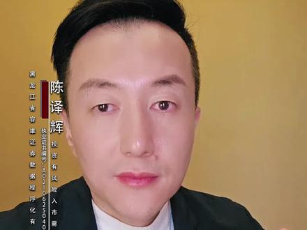 #a股 煤炭房地产逆袭!创业板跌透了吗?明日抄底指南;历史重演?春节前缩量阳线背后,节后80%概率这样走! 缩量633亿暗藏危机!节前高切低,散户如何避免割韭菜? 明天A股决战4100点!两大信号揭示暴涨或暴跌; 马斯克引爆太空光伏!游资扎堆氢能源,散户千万别碰!节前终极剧本曝光:煤炭光伏狂飙,AI半导体惨遭血洗!紧急提醒!主力资金正大规模调仓,这两类股将暴击!警惕!A股缩量站上4100点竟是陷阱?明日方向已定!#煤炭#财经#大盘#4100点