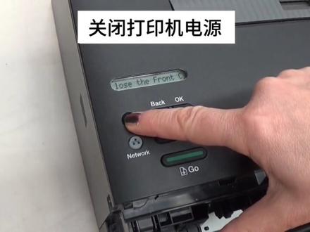 兄弟2260 2560打印机提示open the front cover,replace toner怎么办?要怎么解决?