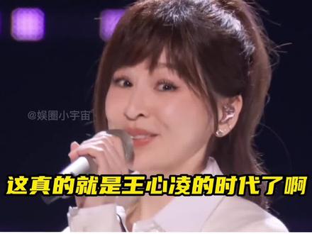 王心凌这排面!直接火到上太空!高考学子大合唱王心凌梦的光点! #娱乐圈 #王心凌 #乘风破浪的姐姐