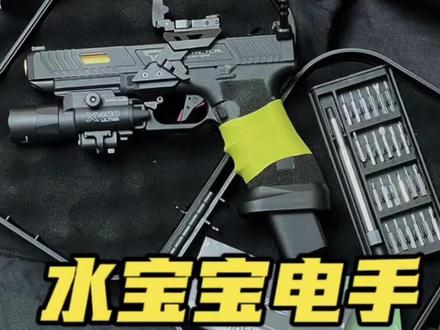 OY G34TTI开箱~#oyg34tti #电手发射器 #塔兰战术 #wargame #水弹玩具