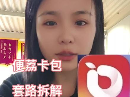 便荔卡包#便荔卡包#桃多多#鹿优选#商城