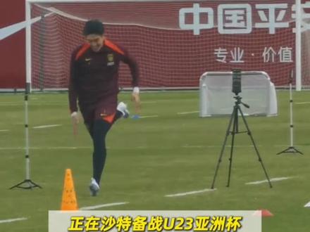 【东现场】无重大比赛、阵容不齐整,邵佳一上任面临困难,要让球员重拾信心,让球迷看到希望。训练场出现的新设备或正预示新变化已开始 #中国男足 #邵佳一