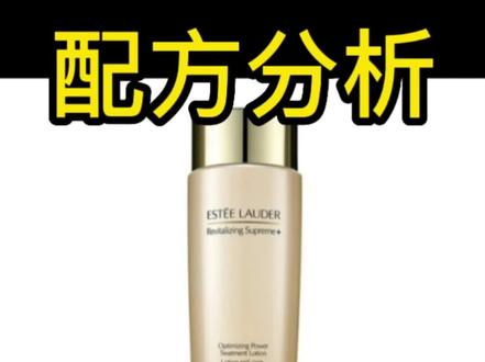 雅诗兰黛胶原系列主打的是专利搭配使用辣木籽提取物作一种催化剂,增强抗衰复合物刺激胶原蛋白生成的能力。
不过如果真的去看专利内容就会发现本身单独的辣木籽提取物是对胶原蛋白生成没有效果,甚至还会抑制胶原蛋白,只有极微量的辣木籽提取物作为催化剂催化混合物,才能够增强混合物的胶原蛋白生成效果。
这种1+1>2的情况就是配方技术的魅力了,强于单纯的使用原料商的原料。
ps.有兴趣的选择胶原霜而不是这个水。
雅诗兰黛智研紧塑弹润水
#配方分析 #雅诗兰黛 #雅诗兰黛胶原水