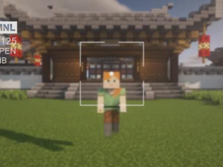 手把手教你做 小庭院 #中式建筑 #建筑 #我的世界 #游戏梦想家寻宝季