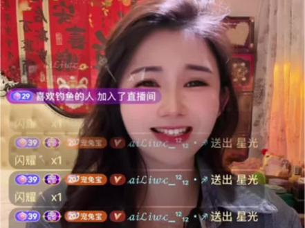 #神秘商店最新礼物特效 玫瑰星瀚、宝象醒世、御龙凌霄、 #宠爱你无需理由 #守护你的每一天 #直播间